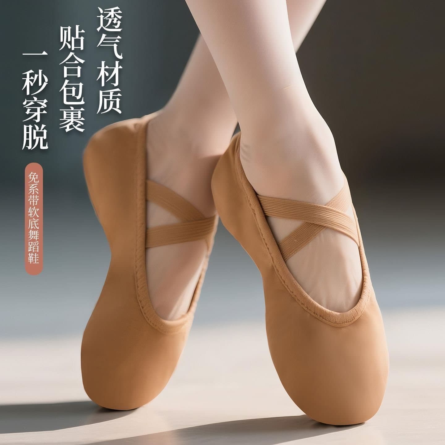 Dance Shoes for Adults and Boys, Black Soft Sole Practice Shoes, Ballet for Boys and Children, Men's Cat Paw Shoes