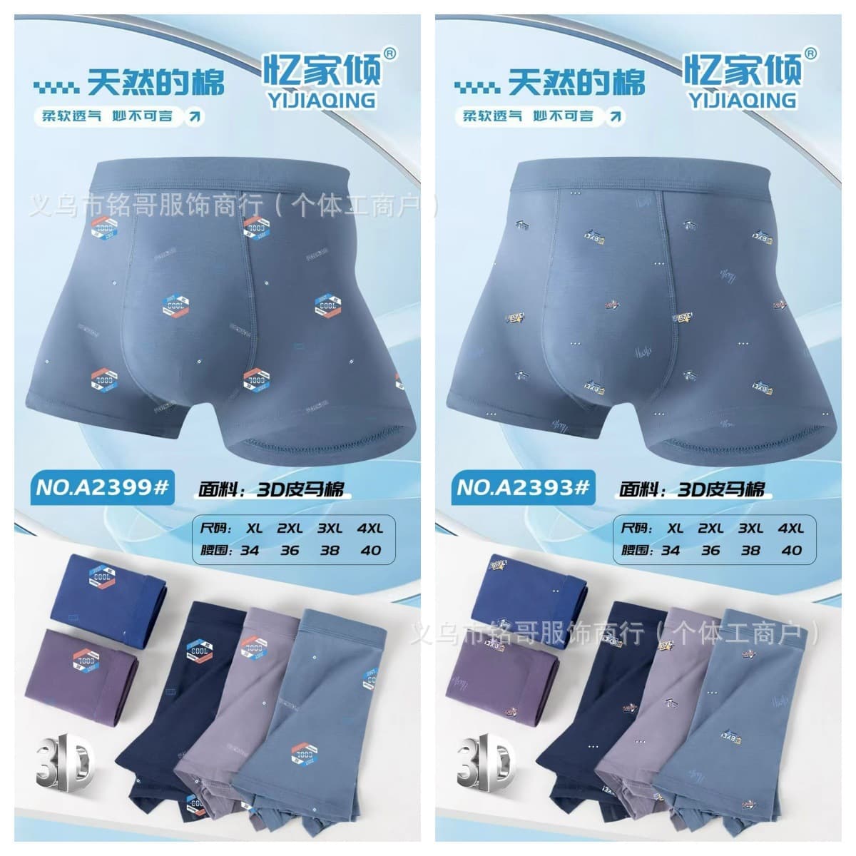 Men's Cotton Boxer Briefs Grade A Pima Cotton Flat Shorts Breathable Men's Four-Corner Shorts Wholesale Stock