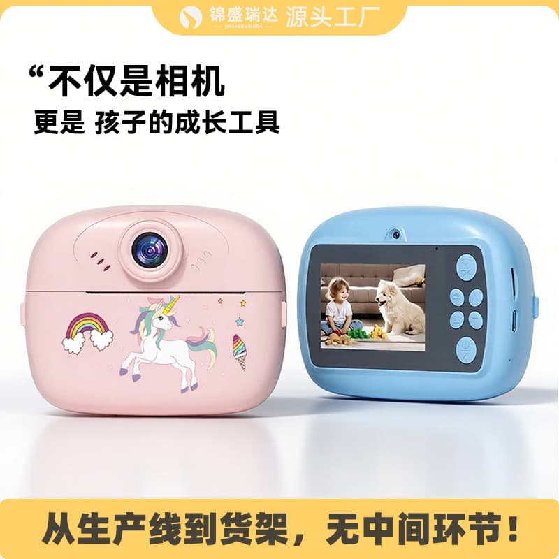 Kids Print Camera Instant Print Mini Smart Camera Toy Wholesale Instant Camera for Children