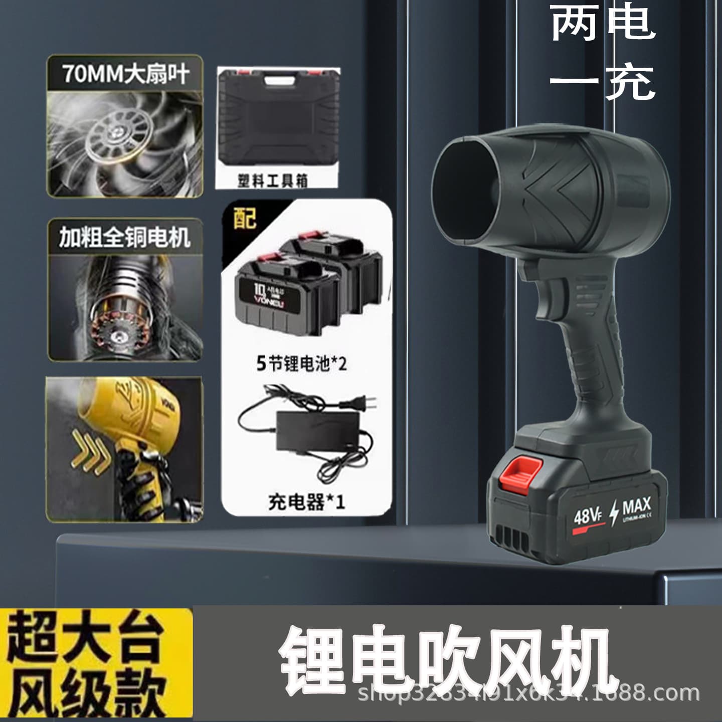 High-Power Turbo Industrial Handheld Wireless Blower, Strong Wind Dust Blower Gun, Snow Blower