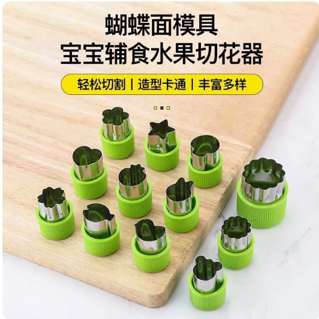 Home kitchen mold set baby food butterfly noodle mold fruit and vegetable cutting mold stainless steel biscuit embossing mold