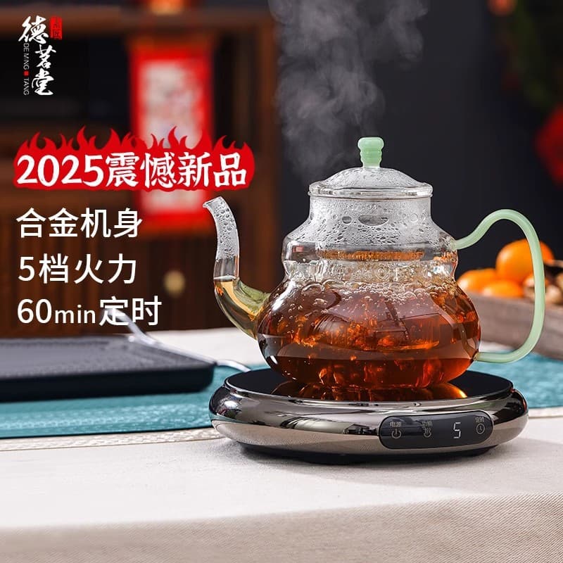 De Ming Tang Electric Ceramic Hob "Drum Charm" 2025 New Tea Brewer with Glass Pot, Complete Tea Stove Set for Indoor Winter Gatherings