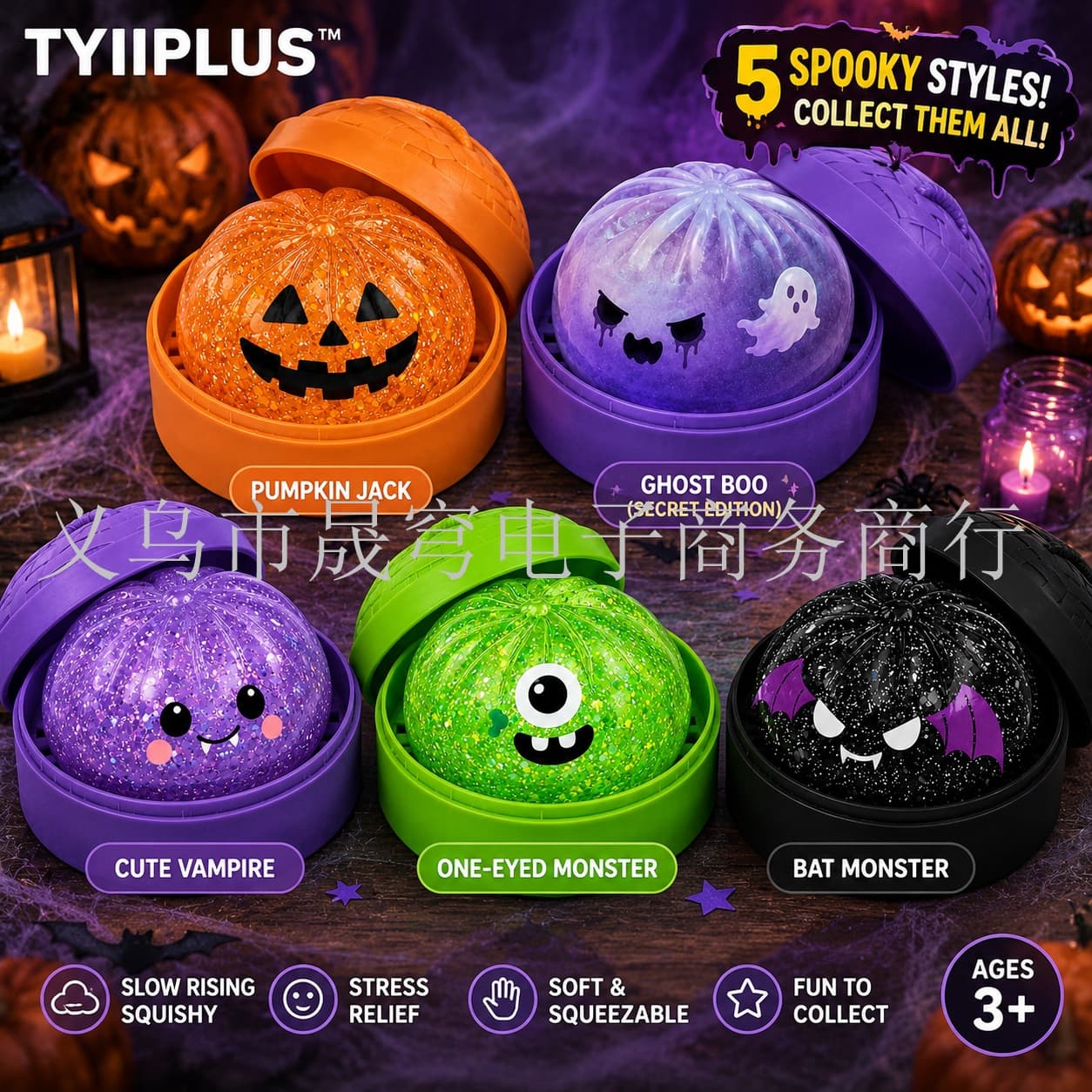 Halloween Mystery Dumpling Squishy Toy