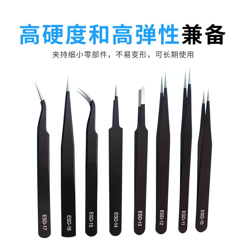 Stainless Steel Precision ESD Tweezers 1.5mm Black Fine Tip Bent/Straight Anti-Static Tweezers for Industrial Maintenance and Thickened Use