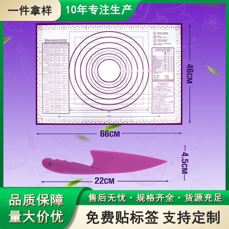 Food-grade silicone dough rolling mat, with scale thickened dumpling making dough mat and board, home cutting board rolling mat.