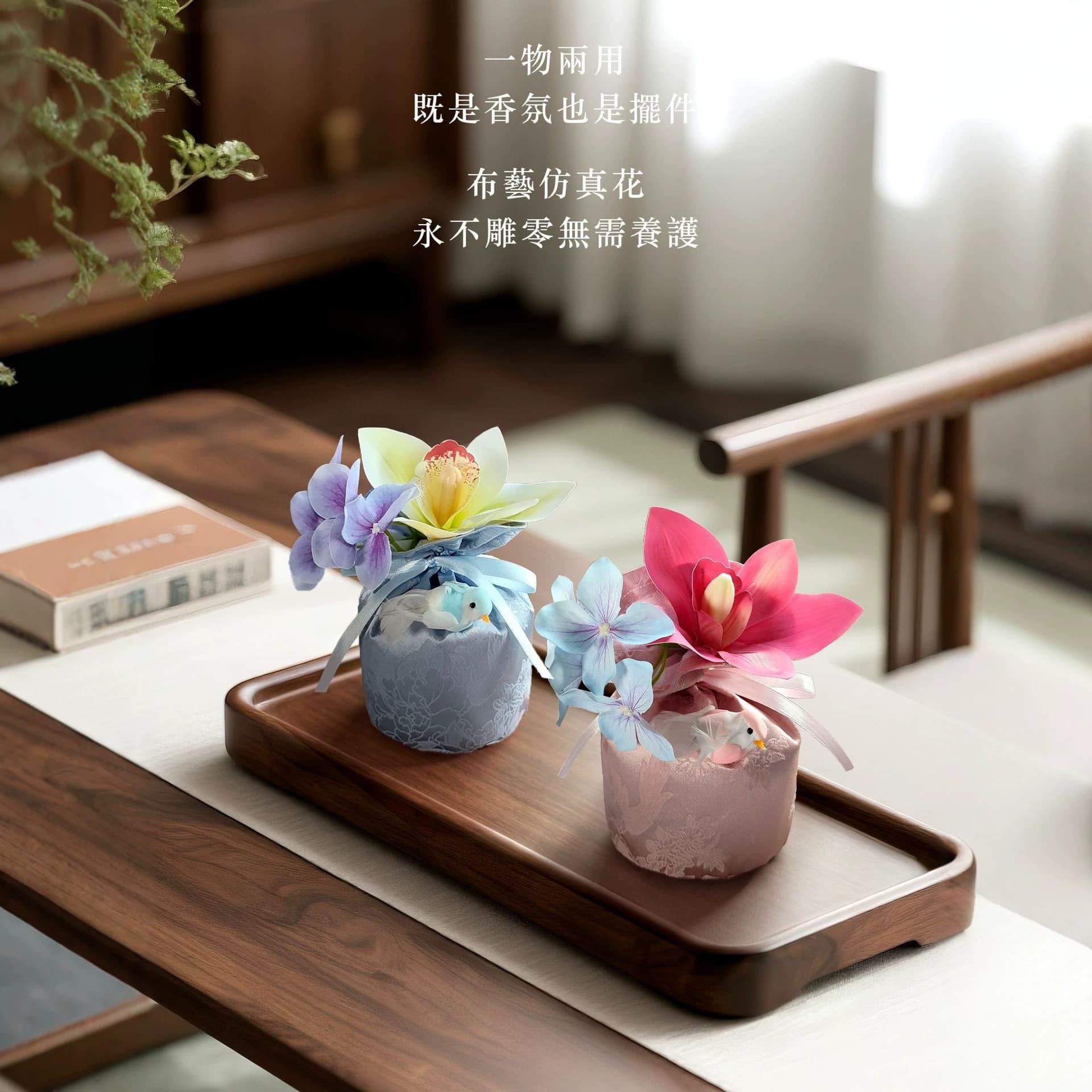 Feiyu Spring Sakura Sachet Handmade Sachet Gifts Car Aromatherapy Hanging Ornament Gifts Wardrobe Shoe Cabinet Deodorize