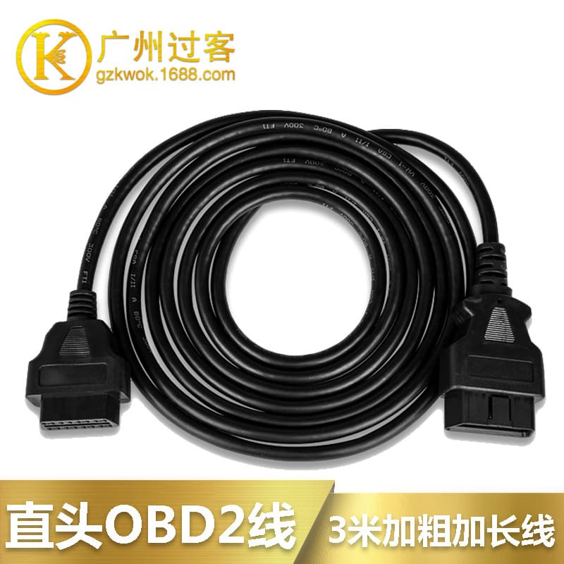 Car OBD2 revolution OBD female diagnostic cable 16PIN full core obd adapter cable 3 m long cable