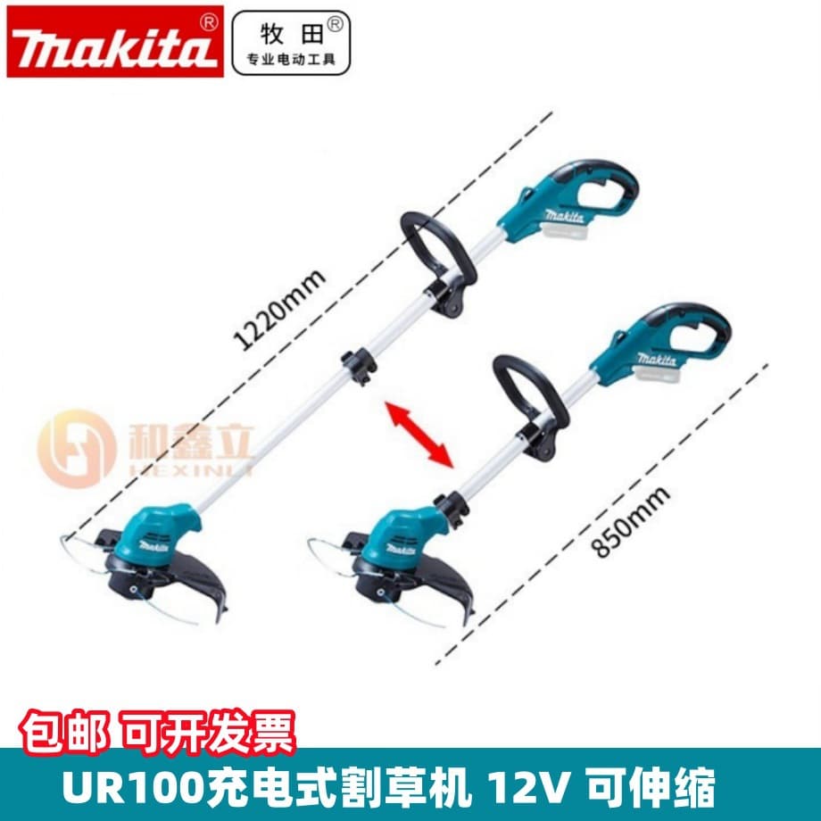 Makita Rechargeable Lawn Mower Multifunctional Grass Trimmer 12V Lithium Battery Rechargeable Lawn Trimmer Ur100Dsaey