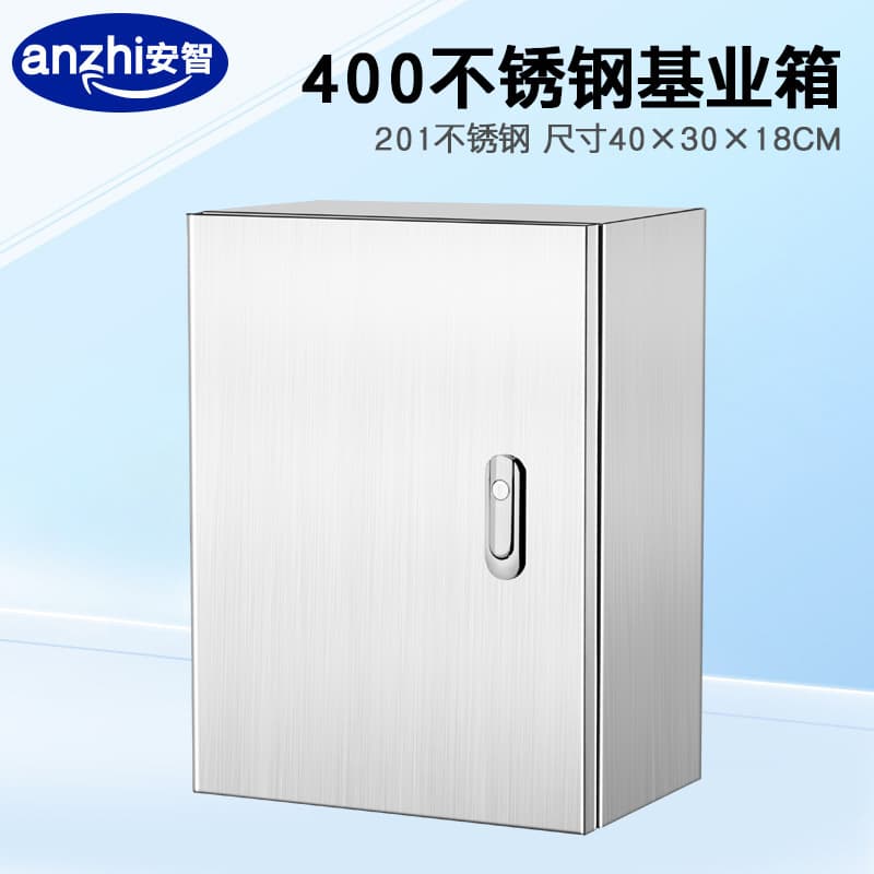 Stainless Steel Base Box for Monitoring and Electrical Control Wall Cabinets, Security Network Switch Equipment Power Distribution Box, Sizes 300, 400, 180