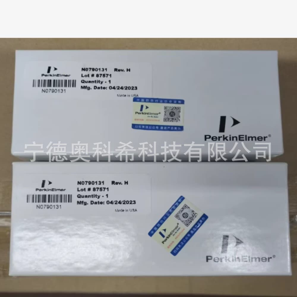 PerkinElmer PE Toroid Tube N0790249 N8142006 Brand New, Open to Offers