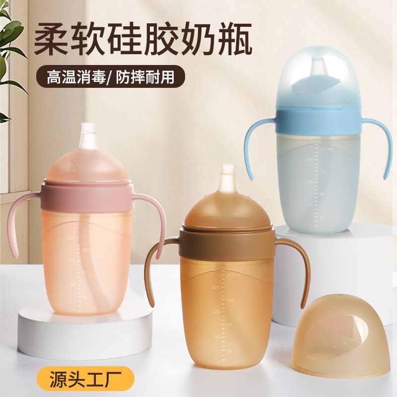 Cross-border Baby Silicone Bottle (PPSU Liquid Silicone) for Infants, Direct Drinking Straw Water Cup