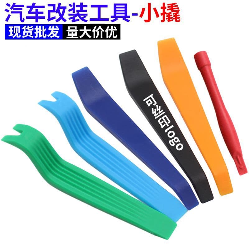 Automotive Audio Disassembly Tool Plastic Pry Bar Door Panel Removal Clip Navigation Modification Pry Plate Pry Tool Disassembly Tool