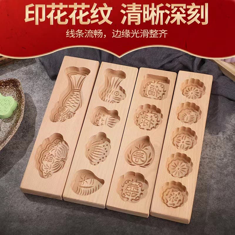 Beechwood Cookie Mung Bean Cake Mold Pastry Stamp Cake Mold Wholesale Mid-Autumn Mooncake Mold
