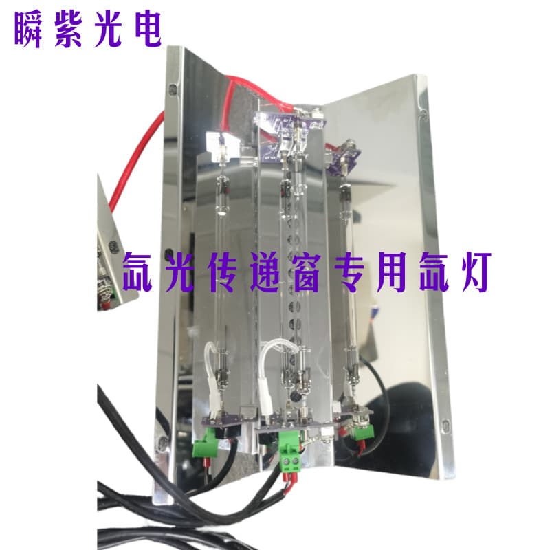 Xenon Light Pass-Through Box Special Pulse Light Sterilization Animal Laboratory Sterilization Xenon Lamp Set
