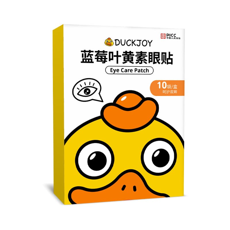 DUCKJOY Little Yellow Duck Blueberry Lutein Eye Patches, Ice Compress Herbal Eye Care Patches for Adults and Teenagers with Dry Eyes