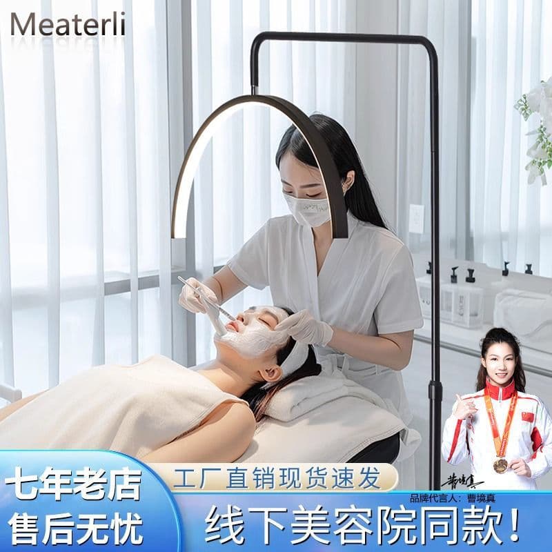 Salon Professional Eyelash & Tattoo U-Shape Floor Lamp, LED Eye-Care Nail Lamp, Eyebrow Tattoo & Eyelash Extension Lighting