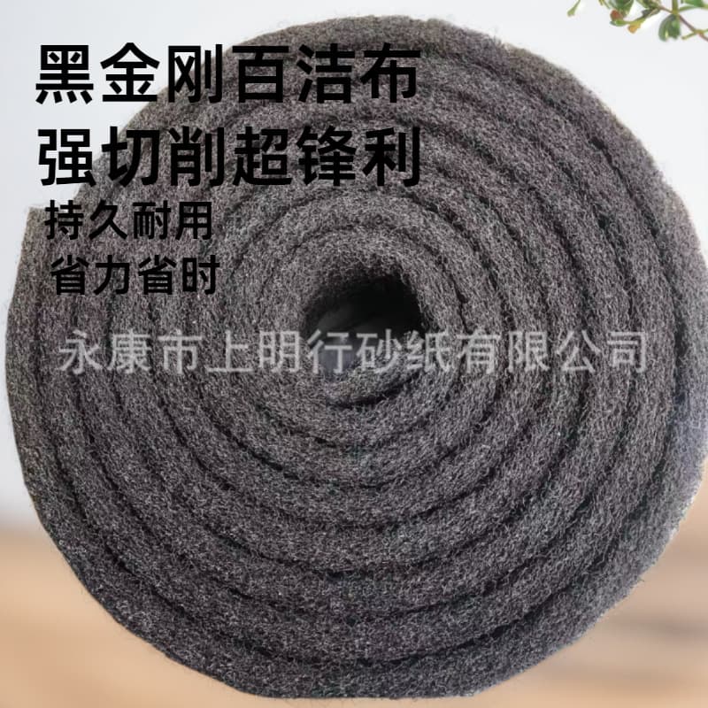 Black Diamond Industrial Scouring Pad, Wire Drawing Cloth for Hotels and Restaurants Kitchen, Stainless Steel Rust and Stain Removal, Durable with Free Shipping