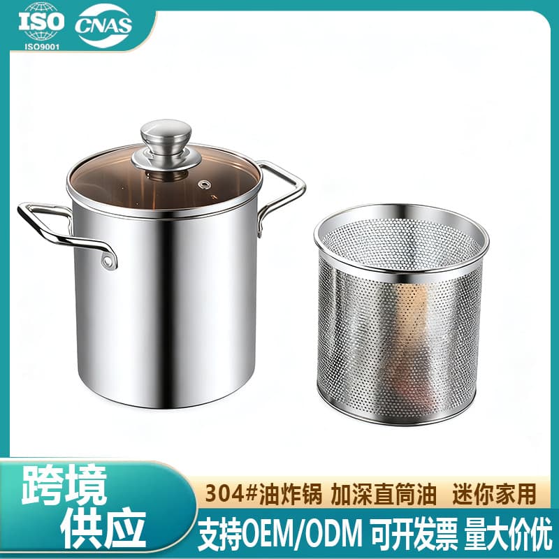 304 Stainless Steel Deep Fryer Multi-Function Small Pot for Home Use Gas Stove Double Ear Pot with Strainer Oil-Saving Small Fryer