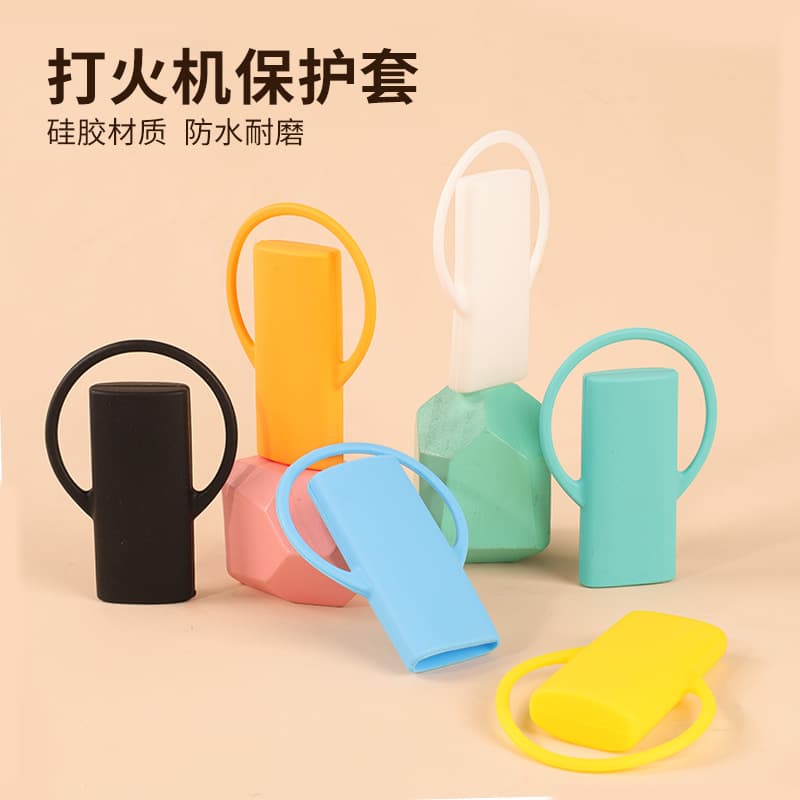 Lighter Case Silicone Creative Protective Cover Multi-Color Lighter and Cigarette Case Integrated Anti-Loss Wear-Resistant Lighter Sleeve