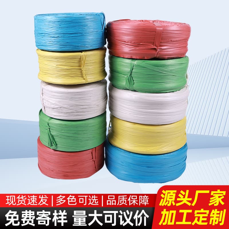 Custom Processing Recycled Material Strapping Twine Recycled Material Tear Film Packing PP Plastic Twine Old Material Vegetable Bundling Tying Packing Twine