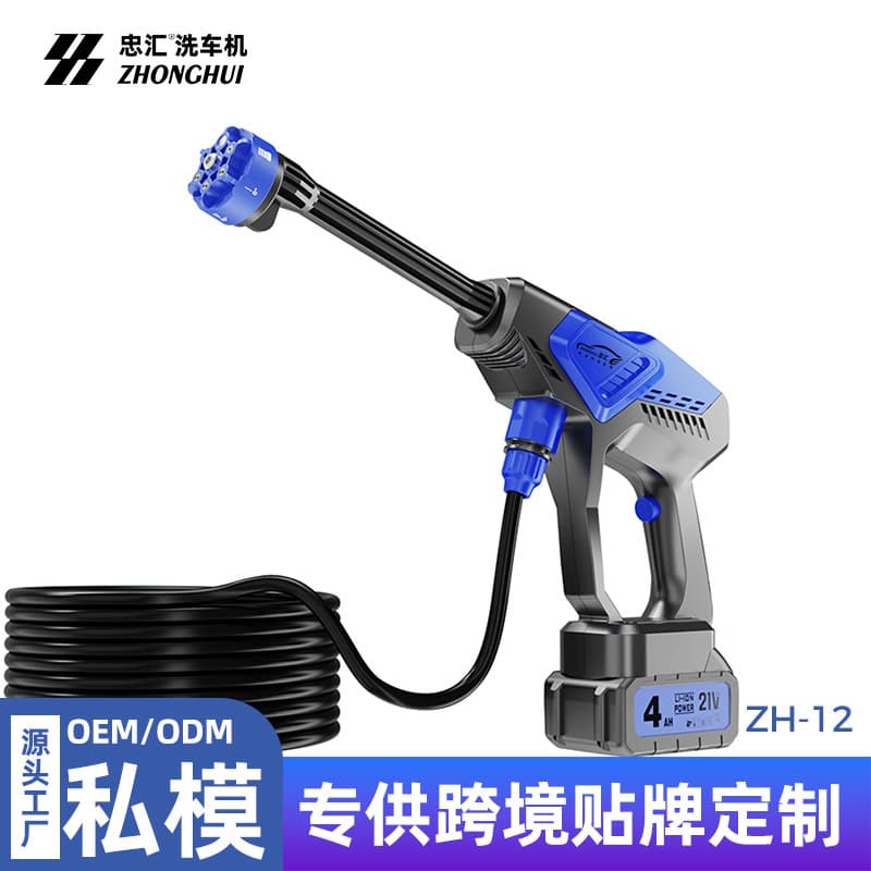 Cross-border Private Mold Car Washer High Pressure Water Gun, Home Wireless Cleaning Machine, Lithium Battery Water Gun, Car Cleaning Tool