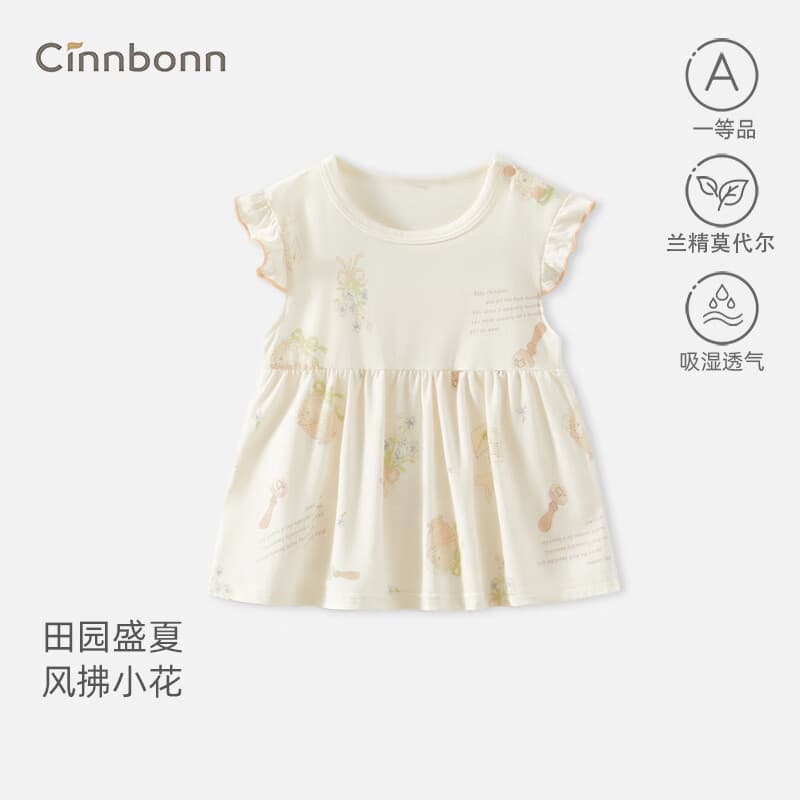 Chengbao Summer Thin Girls Sleeveless Princess Dress Newborn Baby Girl Dress Cute Breathable Modal