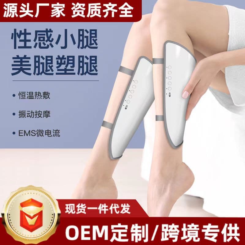 Multifunctional Calf Massager, Leg Beauty Device with Constant Temperature Heat Compress, Wireless Massage, Automatic Multiple Modes