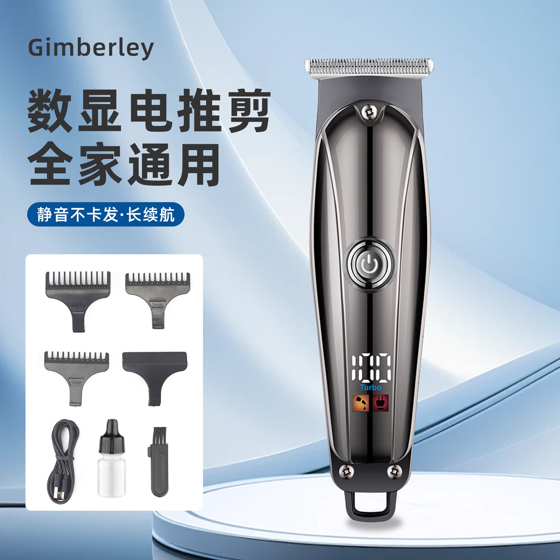 New Cross-Border Rechargeable Hair Clipper, Home Electric Hair Trimmer, Salon Adult Digital Display Hair Clipper