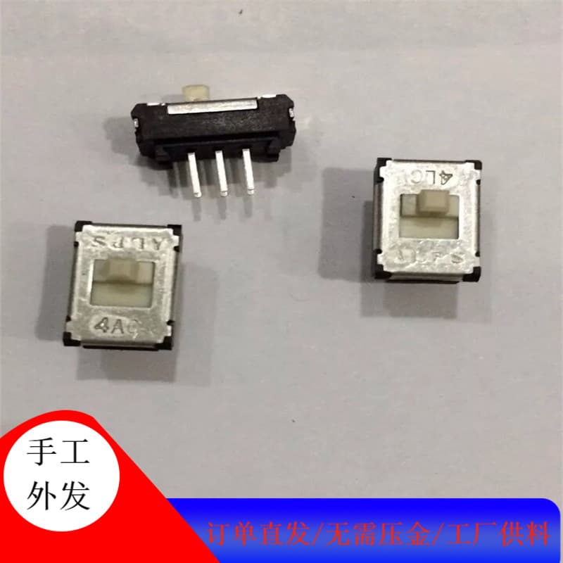 Lamp holder welding and assembly, circuit board processing, manual component tasks; seeking contractors.