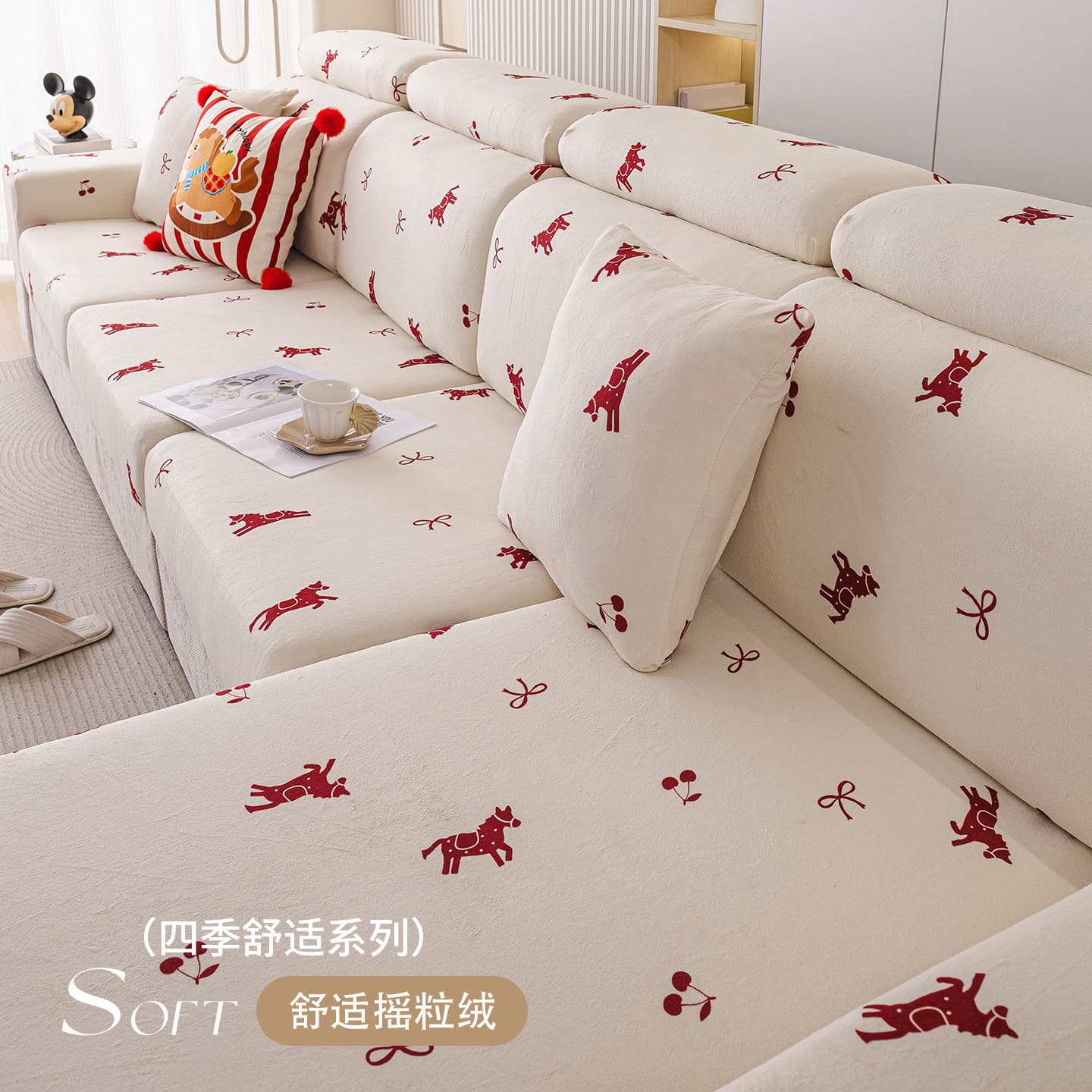 2026 New High-End Elastic Full-Cover Sofa Slipcover, Dust-Proof Sofa Cushion Cover, All-Season Use