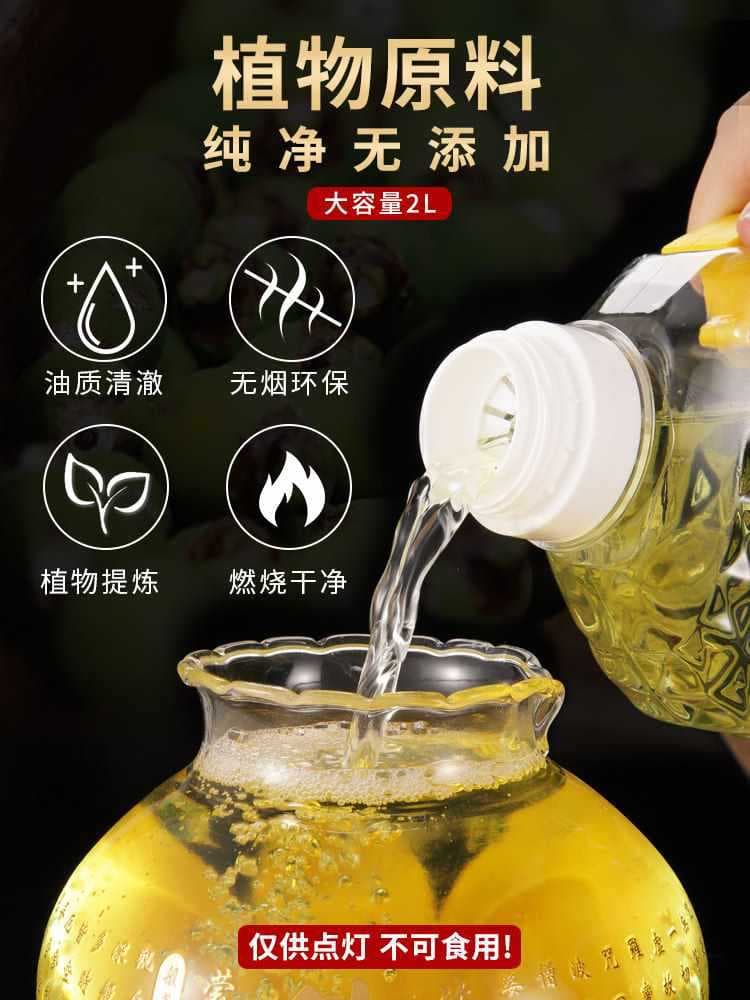 Liquid Ghee Bodhi Smokeless Lamp Oil, Buddha Oil, Field of Blessing Oil, Home Use Buddha Candle, Eternal Light, Ghee Lamp for Buddha Offering