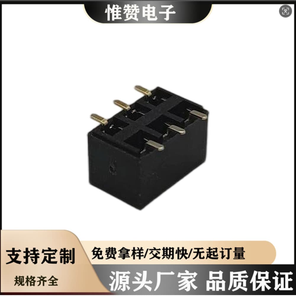 Huizhou factory direct sale 2.0mm female header connector double-row SMT female header