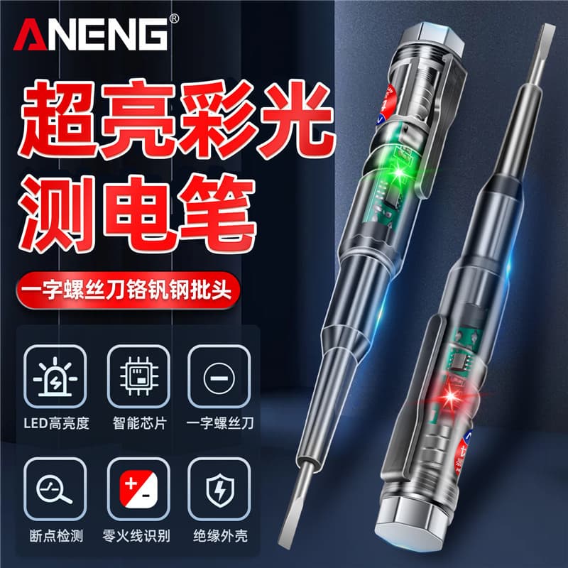 Portable Digital Multimeter Ac/dc Volt Ohm Meter Handheld Electrical Tester Instrument Manual Range Backlight