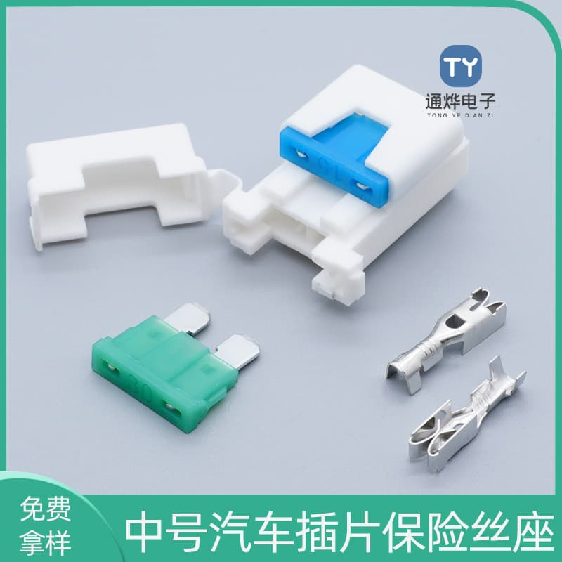 Standard Blade Fuse Box Made of PA66 Nylon, Includes Storage for Spare Standard Fuses