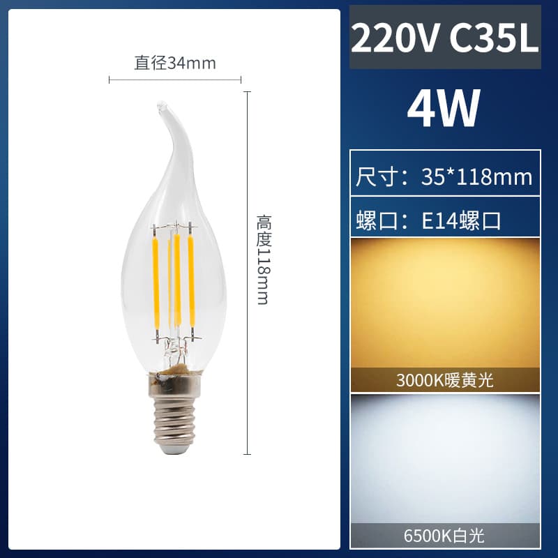 E14 screw-in LED filament bulb, LED retro bulb, LED Edison bulb, C35L filament tail 4W
