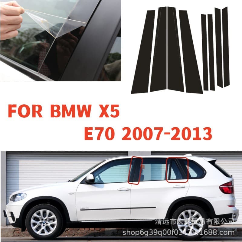 Applicable to BMW X5 E70/E71/G05 2000-2024 Models, Window Center Pillar Trim Sticker, B-Pillar Decoration Modification