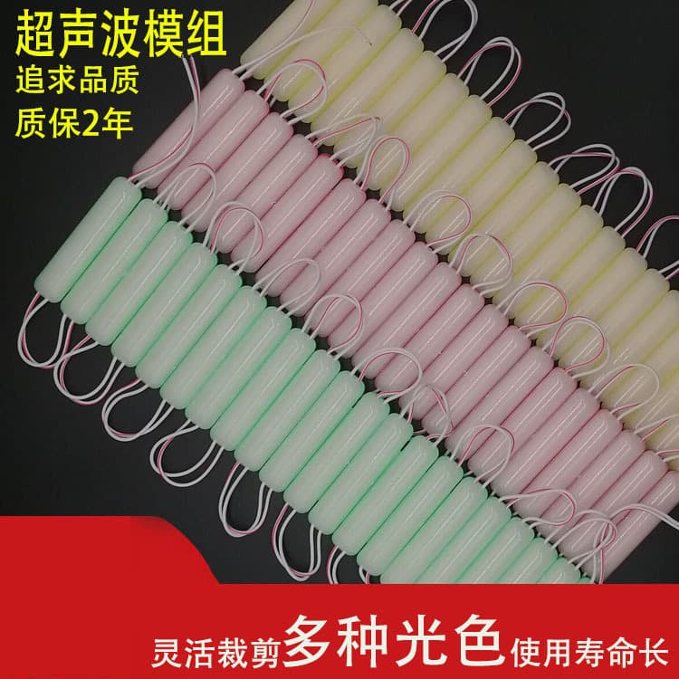 Shenzhen Luminous Character Modules with Low Voltage 12V High-Brightness LED Ultrasonic Module Light Sources