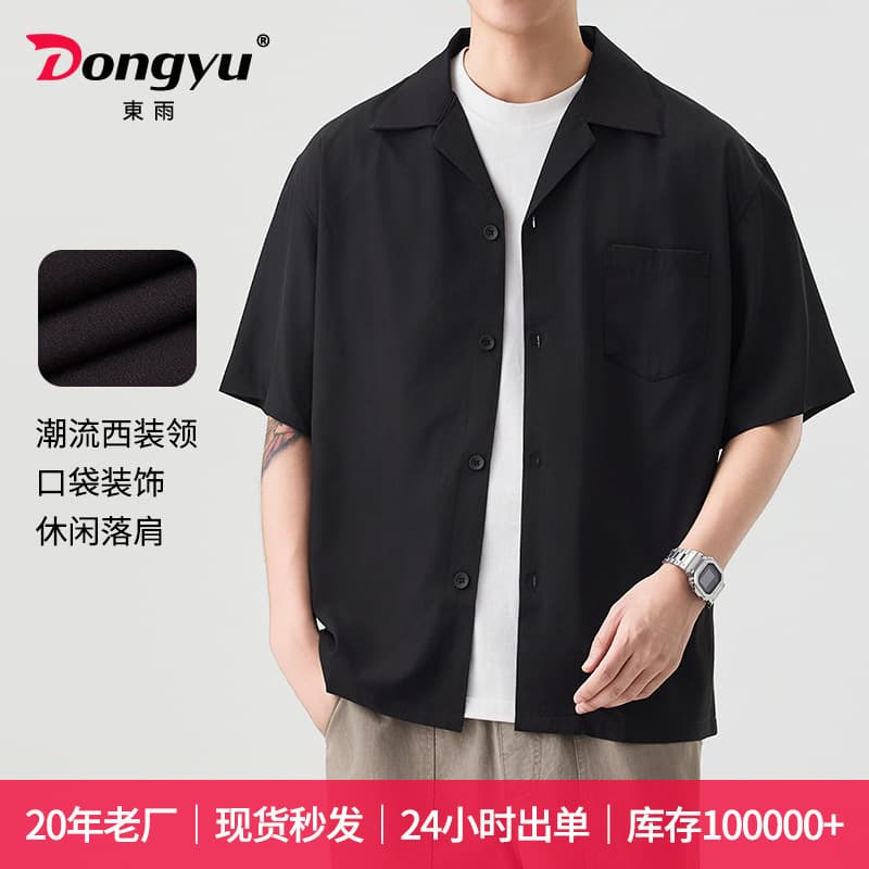 Dongyu Men's Shirt Spring Summer Premium Cuban Collar Loose Solid Color Lapel Shirt Short Sleeve Jacket Youth