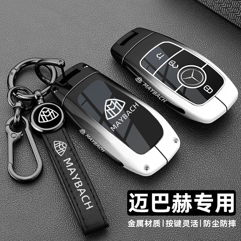 Suitable for Maybach gls450 key cover 600 Mercedes Benz s480s class s450l580 car s500l key chain shell