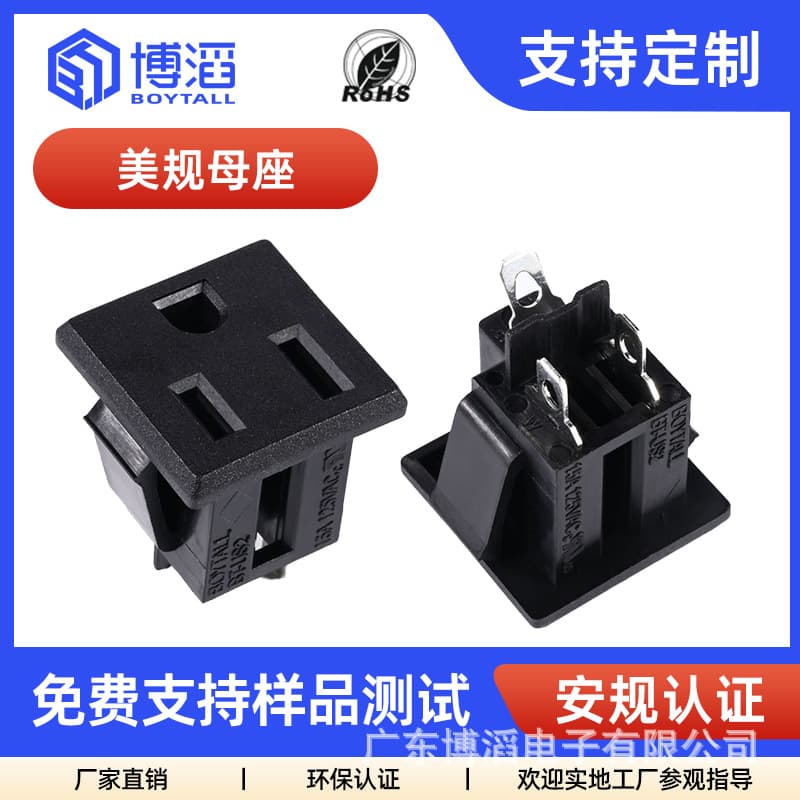 NEMA 5-15P US Standard Desktop Power Strip 15A American Three-Prong AC Power Socket (US Standard Card Type)