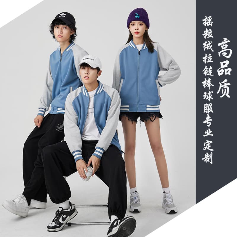Customized Zipper Baseball Jacket with Color Blocking, Raglan Sleeves, Fleece Lining for Warmth, Couple's Cardigan Sweatshirt with Logo Printing