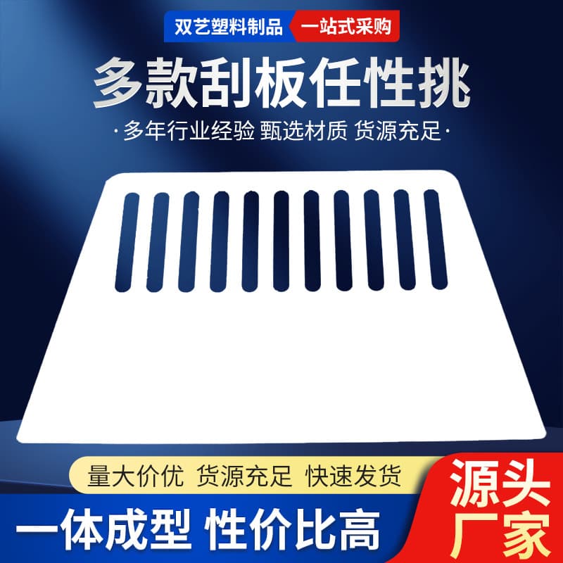 Wholesale Wallpaper Scraper Film Tool Renovation Plastic Wall Repair Paste Putty Paint Scraper Decoration Factory