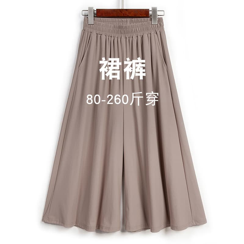2025 Spring/Summer New Elastic Waist High-Waist Slimming Capri Pants Large Size Mom Middle-Aged Pants Skirt