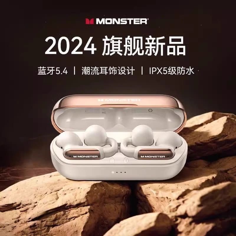 Monster Sound AC601 Bluetooth Ear Clip-on Ultra-Long Battery Life Low Latency Esports Gaming Headset Suitable for Ear Clips