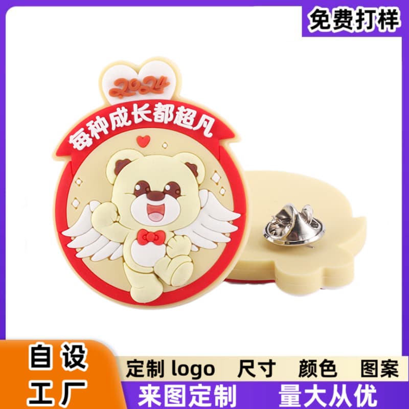 Custom Cartoon Badge with Epoxy Relief, PVC Soft Rubber Clothing Label, Corporate Logo Silicone Badge Customization