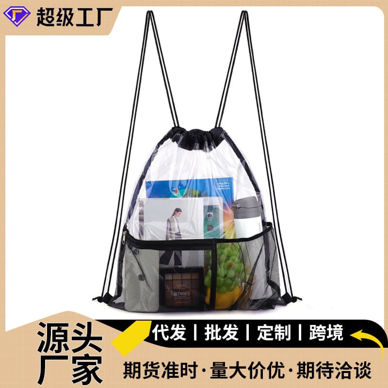 Travel Waterproof Sports Duffle Bag Laundry Organizer Transparent Storage Beach Bag Pull Rope Closure Unisex Casual Luggage