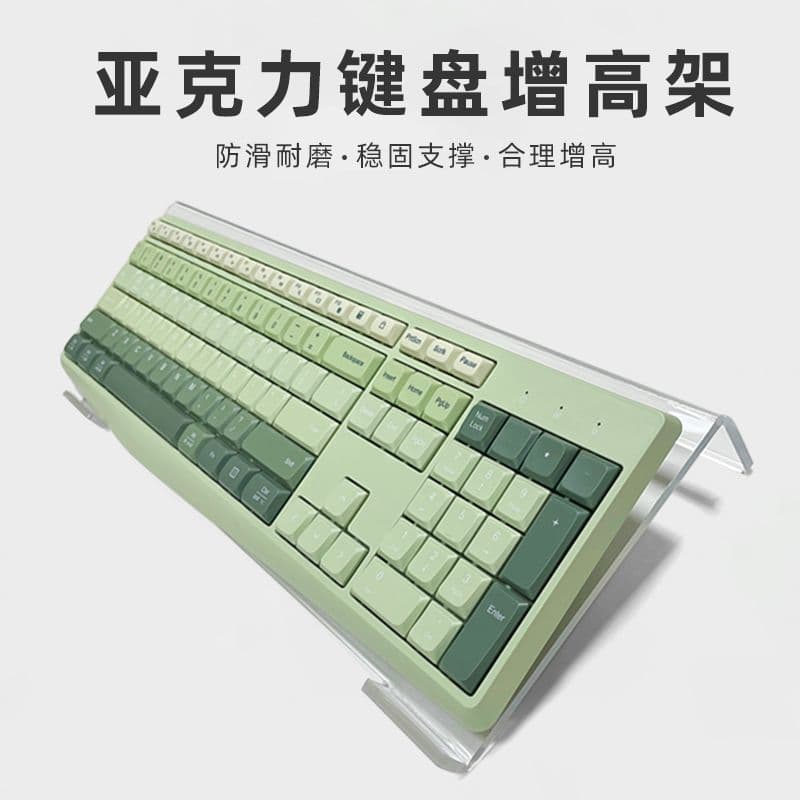 Imported Acrylic Anti-slip Keyboard Riser Desk Computer Typing Support Tray