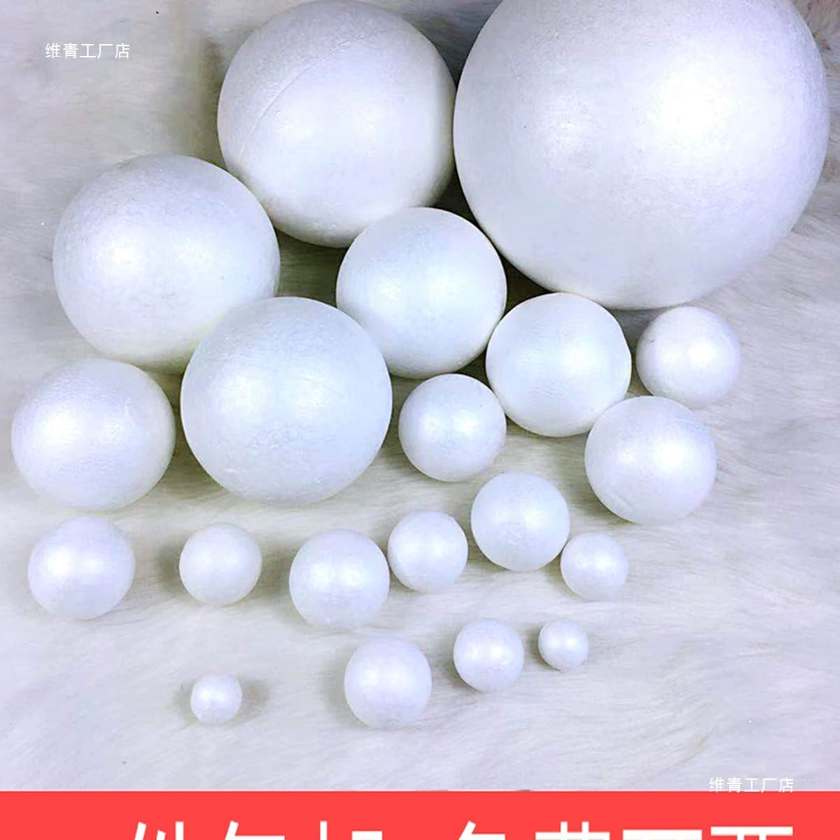 Foam balls polystyrene spheres solid hollow balls kindergarten craft Earth planet foam beads