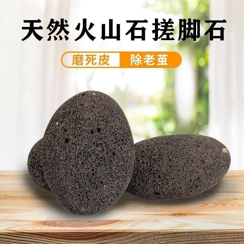 Natural Volcanic Pumice Stone Foot File for Dead Skin Removal, Home Callus Remover for Heels and Feet