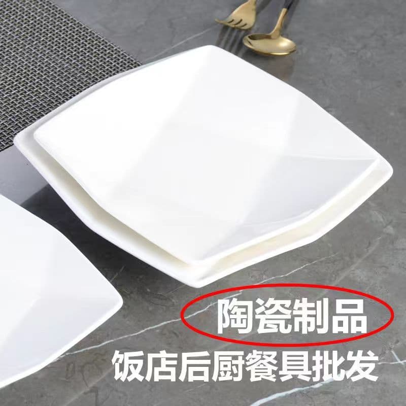 Square White Ceramic Plates for Commercial or Home Use, Heat-Resistant Serving Dishes for Restaurants